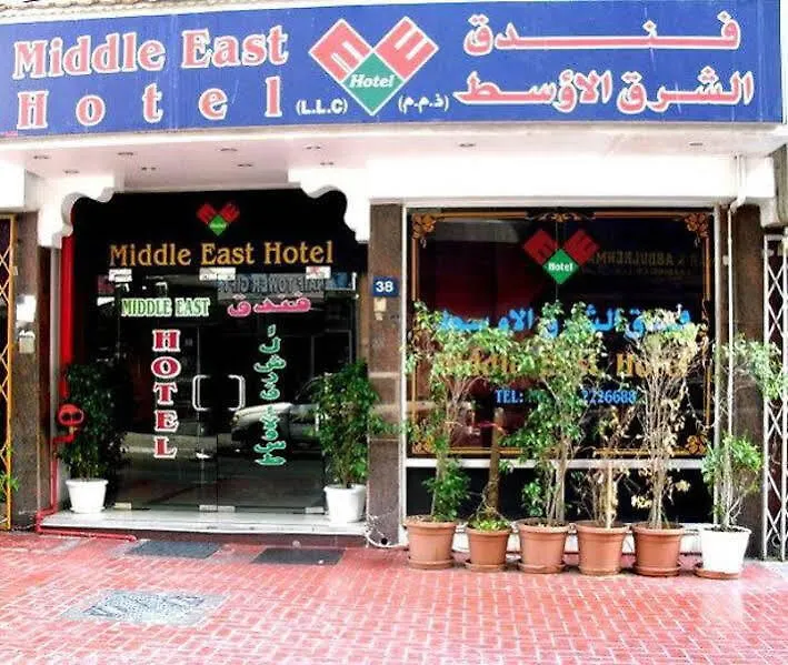 Oyo 353 Middle East Hotel Dubai